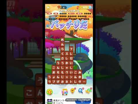 ポイ活日記・たんクラレベル8408Lv8408ステージ8408攻略クリア サムネイル