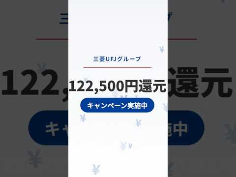 [キャンペーンまとめ:2026年6月] 高額キャンペーンと少額キャンペーンをまとめてご紹介、Vクーポン毎週金曜日+10…