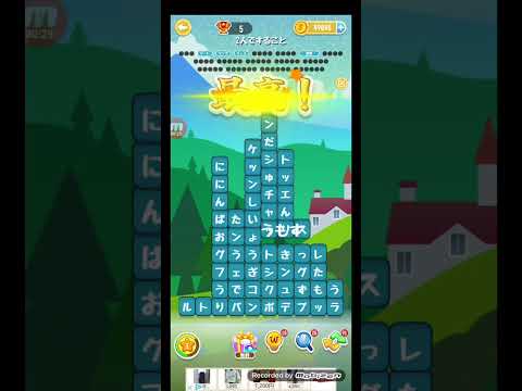 ポイ活日記・たんクラレベル8925Lv8925ステージ8925攻略クリア サムネイル