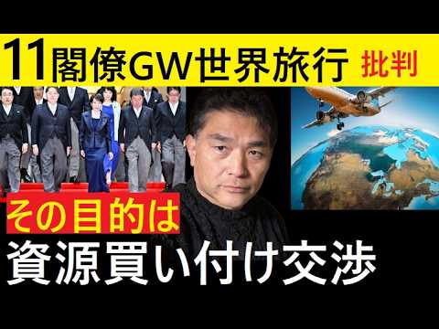【中堅投資家】結論：2026年6月への「布石」は打たれたか（ホルムズ海峡クライシス） サムネイル