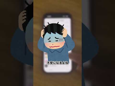 スマホが重い原因、まさかのLINEだった… 写真消さなくてOK🙆‍♂️30秒でサクサクに戻る方法👇iPhone裏技 L… サムネイル