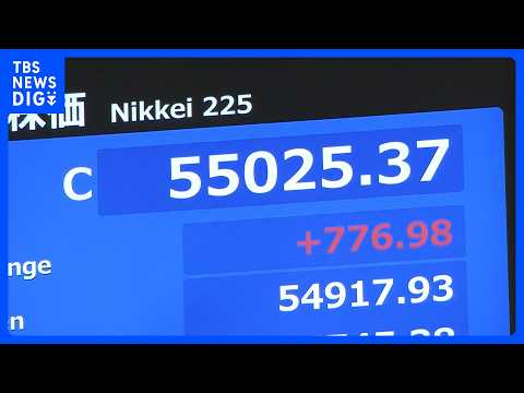 【速報】日経平均11日終値5万5025円　一時1400円以上値上がり　節目の5万5000円台を回復　市場関係者「中東情… サムネイル