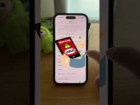 今のiPhoneの設定、他人に全部見られてるかもしれない。気になった設定はコメントで教えて👇他にも便利なiPhone設… サムネイル