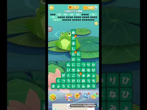 ポイ活日記・たんクラレベル8281Lv8281ステージ8281攻略クリア