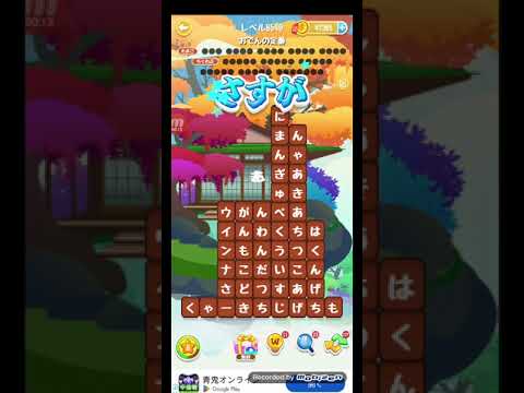 ポイ活日記・たんクラレベル8540Lv8540ステージ8540攻略クリア サムネイル