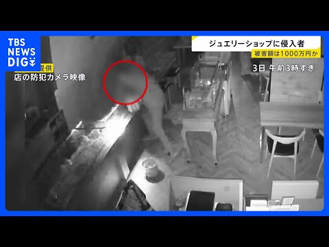 防犯カメラに犯行の一部始終　神奈川・鎌倉市のジュエリーショップで窃盗事件 貴金属など盗まれる 警察は逃げた人物の行方追…