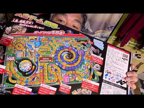 【中堅投資家】人生ゲームに人生を学んだ。 サムネイル