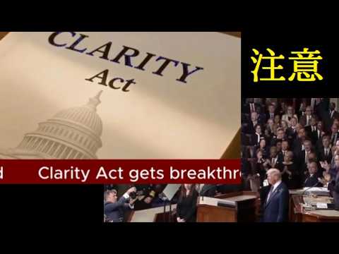 【中堅投資家】CLARITY法案署名直前（BTC16.5万㌦突破） サムネイル