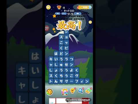 ポイ活日記・たんクラレベル8085Lv8085ステージ8085攻略クリア サムネイル