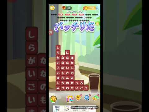 ポイ活日記・たんクラレベル8682Lv8682ステージ8682攻略クリア サムネイル