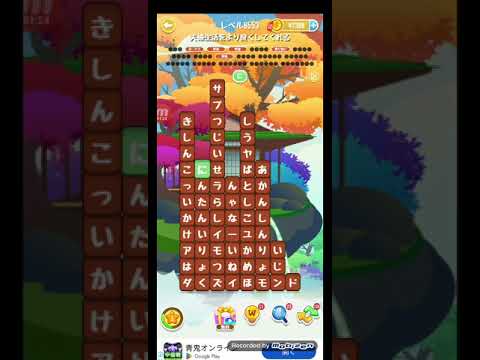ポイ活日記・たんクラレベル8553Lv8553ステージ8553攻略クリア サムネイル