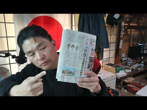 【中堅投資家】聖教新聞、正直読んでいますか？