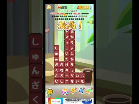 ポイ活日記・たんクラレベル8774Lv8774ステージ8774攻略クリア サムネイル