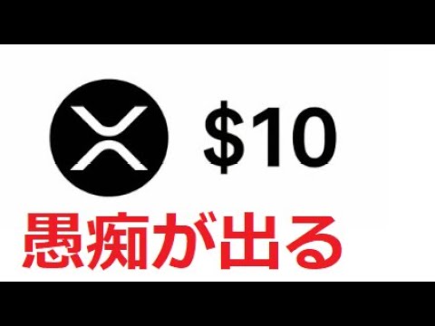 【中堅投資家】仮想通貨の愚痴：2026年暗号通貨は回復する。チャールズホスキンソン サムネイル