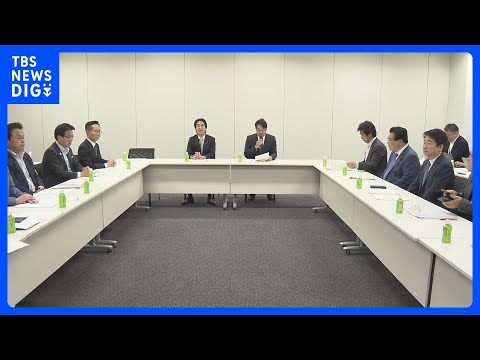 「既存のインフラ活用で早期かつ円滑に導入」　給付付き税額控除めぐり国民会議｜TBS NEWS DIG サムネイル