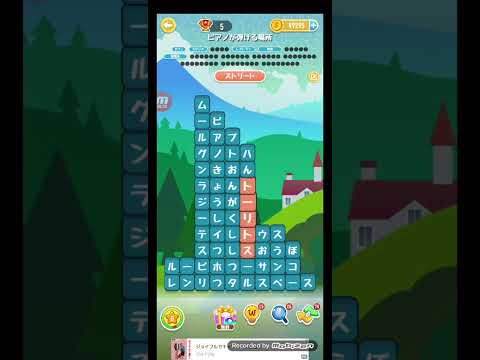 ポイ活日記・たんクラレベル8997Lv8997ステージ8997攻略クリア サムネイル