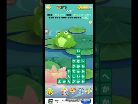 ポイ活日記・たんクラレベル8342Lv8342ステージ8342攻略クリア サムネイル