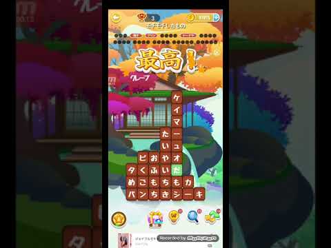 ポイ活日記・たんクラレベル8436Lv8436ステージ8436攻略クリア サムネイル