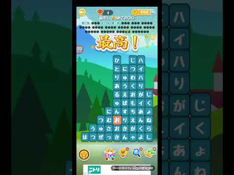 ポイ活日記・たんクラレベル8972Lv8972ステージ8972攻略クリア サムネイル