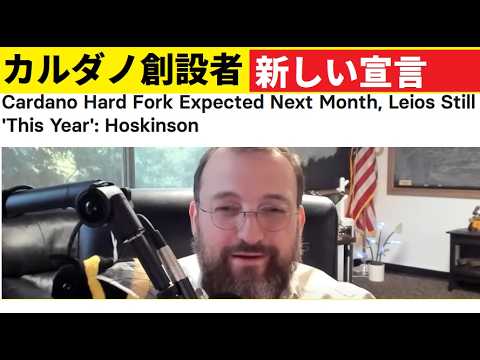 【中堅投資家】チャールズホスキンソン語る「アルゼンチン」 サムネイル