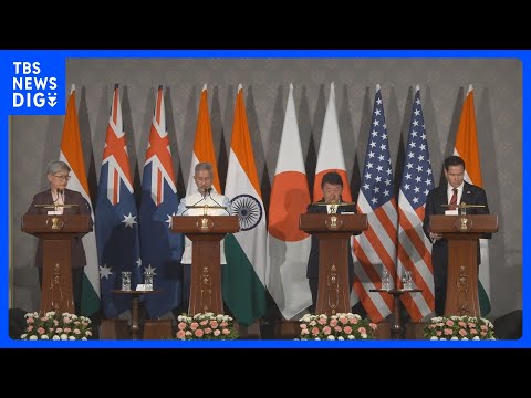 クアッド外相会合　中国念頭に重要鉱物の枠組みなど創設　ルビオ長官「米国の世界戦略の要」と強調も…米中“融和ムード”で漂…