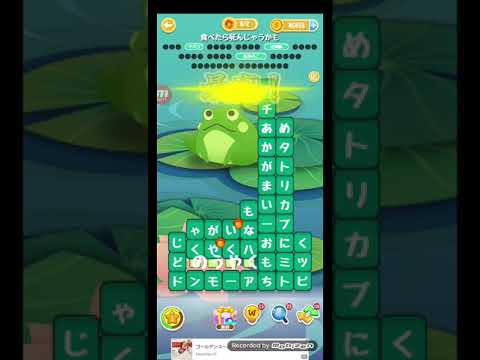 ポイ活日記・たんクラレベル8279Lv8279ステージ8279攻略クリア サムネイル