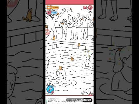 猫ちゃんを探せ(レベル2505ステージ2505)攻略 サムネイル