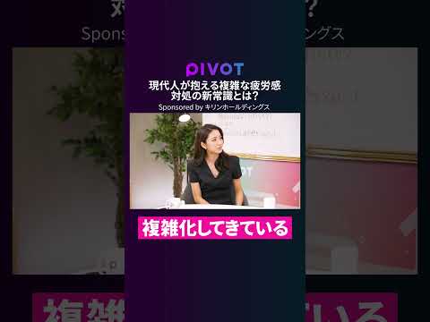 ＆SKILLSET_キリンホールディングス サムネイル
