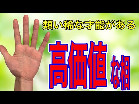 才能を確かめて自分の可能性を知ろう サムネイル