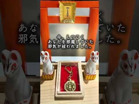 ✨神々の力を持ち歩く最強の護符✨日本神話に伝わる「十種神宝（とくさのかんだから）」ペンダントネックレス、お守りキーホル…