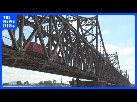 2025年 中国と北朝鮮の貿易総額は前年比25%増　6年ぶりの中朝首脳会談も後押しか｜TBS NEWS DIG サムネイル