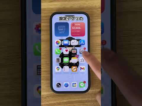 スマホに関する得する技はプロフ🔗 サムネイル