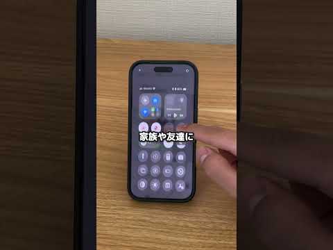 実はiPhone持ってても意味がない人 サムネイル