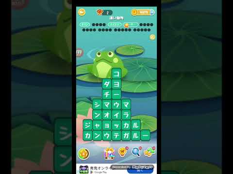 ポイ活日記・たんクラレベル8333Lv8333ステージ8333攻略クリア サムネイル