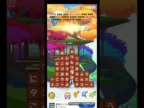 ポイ活日記・たんクラレベル8525Lv8525ステージ8525攻略クリア サムネイル