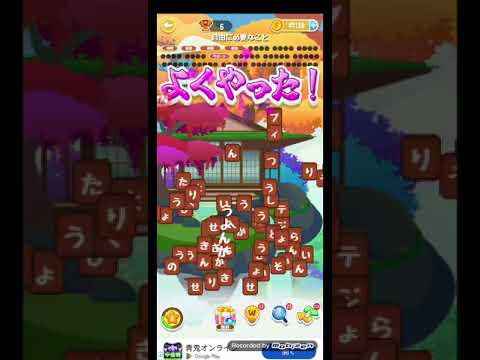 ポイ活日記・たんクラレベル8457Lv8457ステージ8457攻略クリア