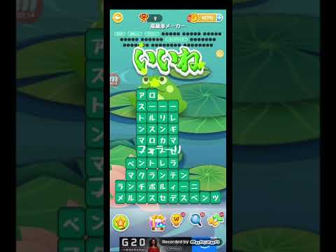 ポイ活日記・たんクラレベル8372Lv8372ステージ8372攻略クリア サムネイル