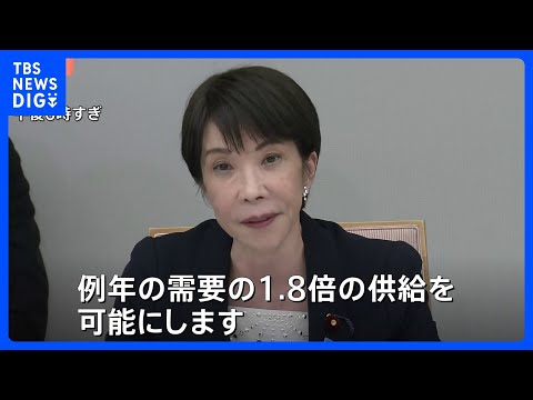 「例年の需要の1.8倍の供給を可能に」高市総理　石油元売りから原料直接供給でシンナーなど安定供給へ　中東情勢めぐる閣僚… サムネイル