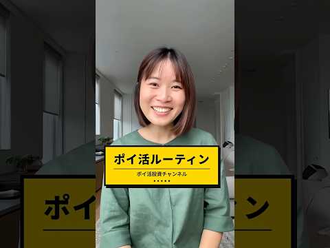【ポイ活ルーティン】３２,８７７ポイント獲得（5月1日～5月31日）（auPayプリペイド⇒ANAPAYルート開通か！…