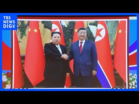 習近平国家主席が2日間の訪朝終える　中国との関係改善に専門家「北朝鮮の歴史上稀に見る一国依存」ロシア依存から脱却したい… サムネイル