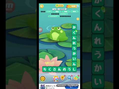 ポイ活日記・たんクラレベル8316Lv8316ステージ8316攻略クリア サムネイル