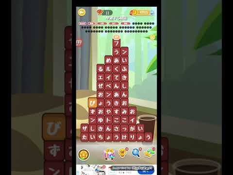 ポイ活日記・たんクラレベル8747Lv8747ステージ8747攻略クリア サムネイル