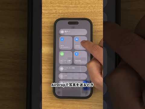 1分で直せるから今すぐ確認して。iPhone裏技 iPhone設定 ガジェット iPhone初心者 サムネイル