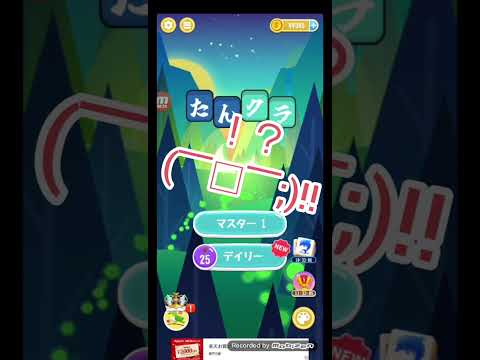 【必見】たんクラの全9000ステージをクリアすると・・・ サムネイル