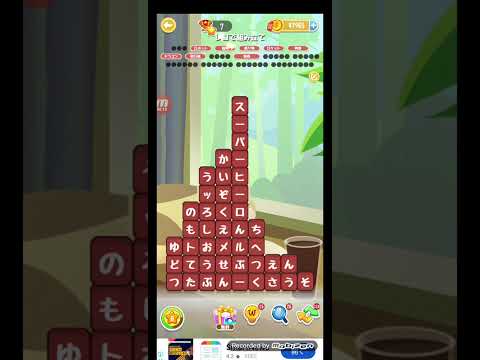 ポイ活日記・たんクラレベル8765Lv8765ステージ8765攻略クリア