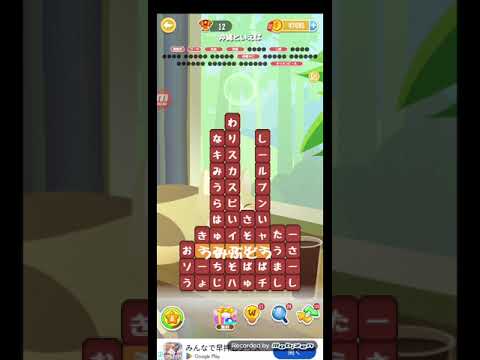 ポイ活日記・たんクラレベル8645Lv8645ステージ8645攻略クリア サムネイル