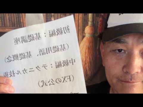 【中堅投資家】SNS投資詐欺発生で発狂 サムネイル