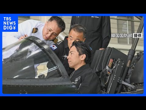 小泉防衛大臣が韓国の特殊飛行部隊「ブラックイーグルス」を視察　機体のコックピットにも搭乗　きょう日韓防衛相会談｜TBS…