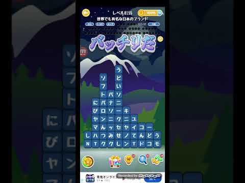 ポイ活日記・たんクラレベル8155Lv8155ステージ8155攻略クリア サムネイル
