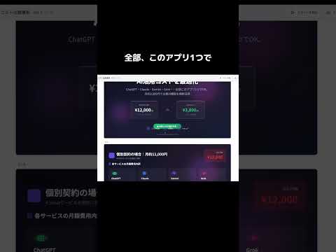 仕事の作業時間をAIで数秒に。　PR Genspark AI